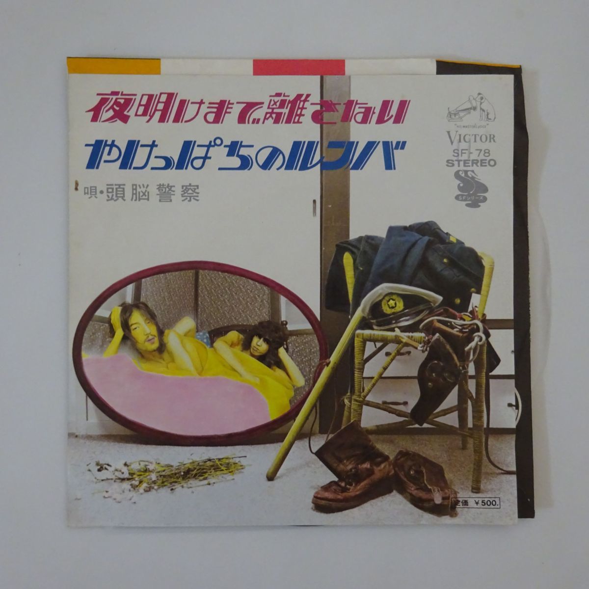 新品】ESOTERIC ボスコフスキー《シュトラウス・コンサート