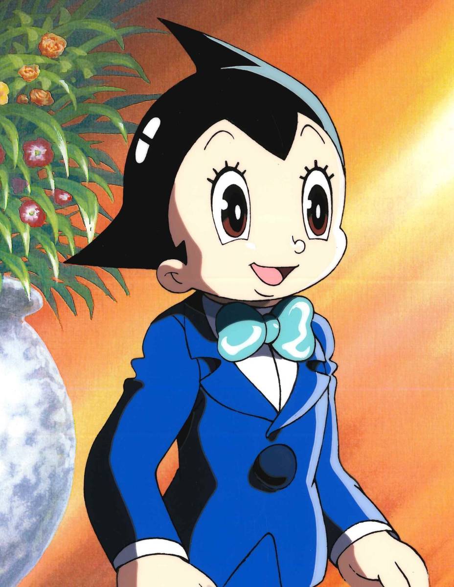 鉄腕アトム / Astro Boy　セル画 (手塚治虫) 鉄腕アトム ASTRO BOY セル画366 手塚治虫