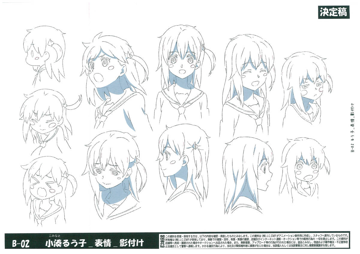 Selector Infected Wixoss セレクター インフェクテッド ウィクロス 設定資料 絵コンテop の落札情報詳細 ヤフオク落札価格情報 オークフリー スマートフォン版