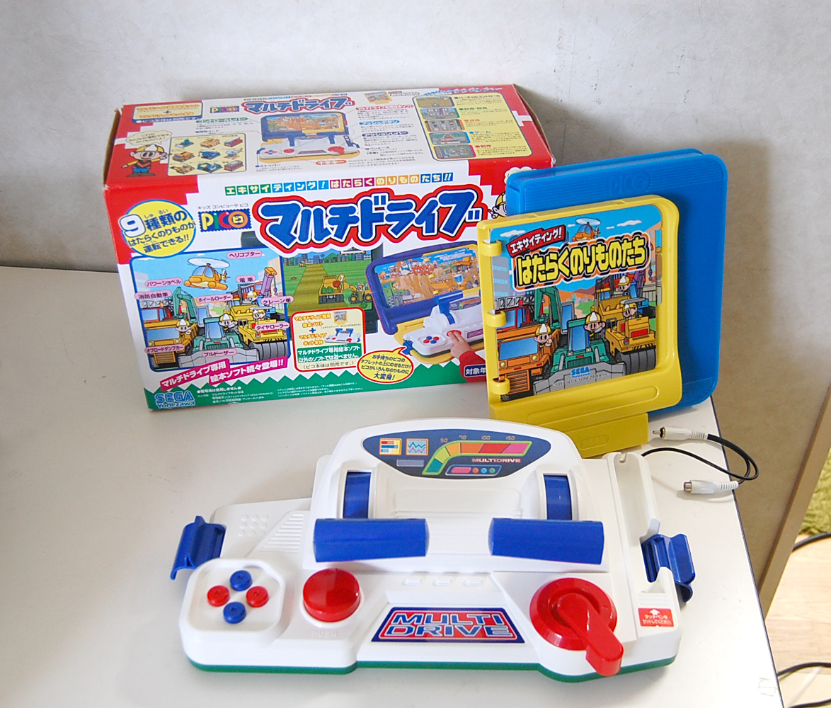 希少 PICO専用 マルチドライブ SEGA キッズコンピュータ ピコ