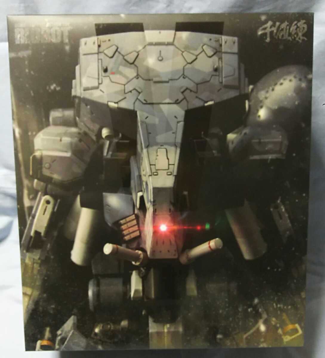 新品 送料無料 新品 千値練 Riobot メタルギア サヘラントロプス Metal Gear Solid メタルギアソリッド5 の落札情報詳細 ヤフオク落札価格情報 オークフリー スマートフォン版