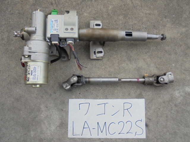 ワゴンR　13年　LA-MC22S　ステアリングシャフト　パワステモーター　パワステコンピュータ　38720-76F03 ワゴンＲ 13年 LA-MC22S ステアリングシャフト パワステモーター 48200
