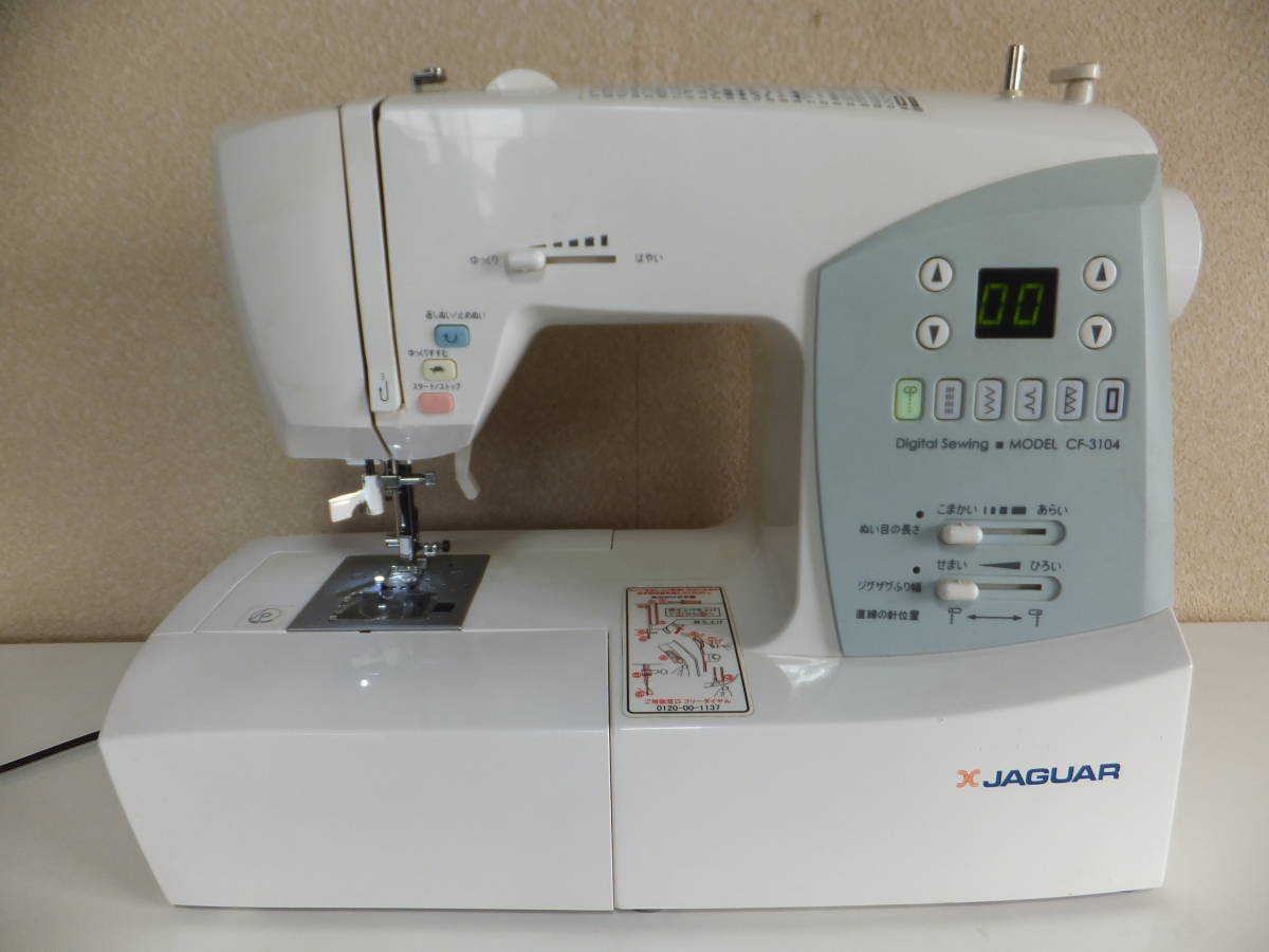 JAGUAR CD-2203W ジャガー 家庭用 コンピューターミシン
