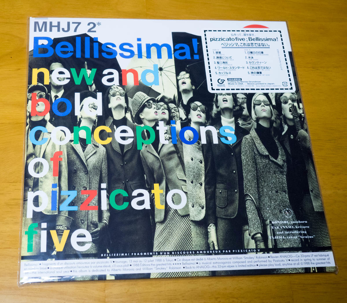 ピチカートファイブ ベリッシマ オリジナル盤 PIZZICATO FIVE