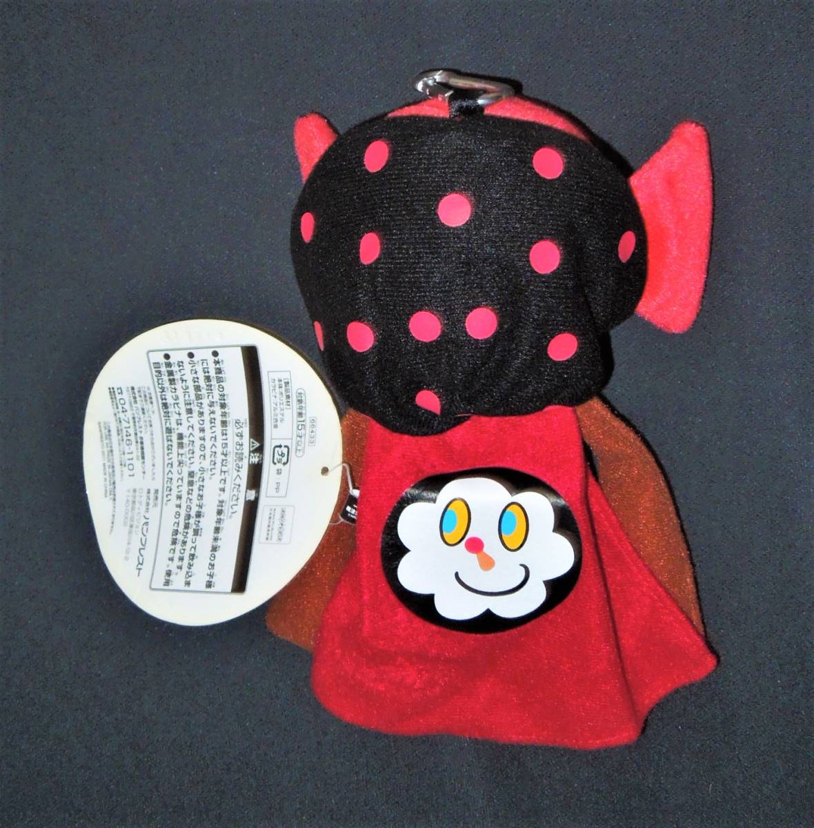 新品】未使用品 一番くじプレミアム 魔法少女まどか☆マギカ D賞 魔女
