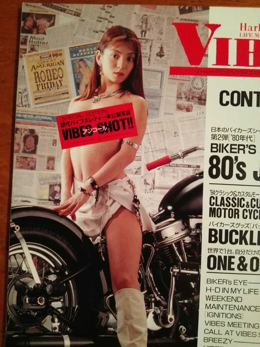 ☆激レア☆極美品☆ 小泉みゆき サイン入りチェキ4枚セット VIBES バイブズ 1994年 4月 vol.8 小泉ゆかり 白鳥美香 桜井涼子