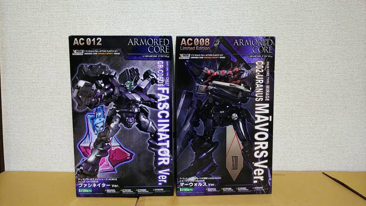 壽屋(KOTOBUKIYA)】アーマード・コア ファシネイター マーウォルス 2点