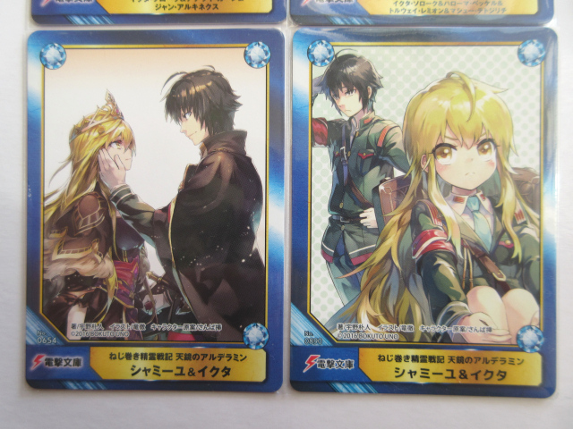 新品 ねじ巻き精霊戦記 天鏡のアルデラミン Abtcカード４枚セット アニメイト の落札情報詳細 ヤフオク落札価格情報 オークフリー スマートフォン版