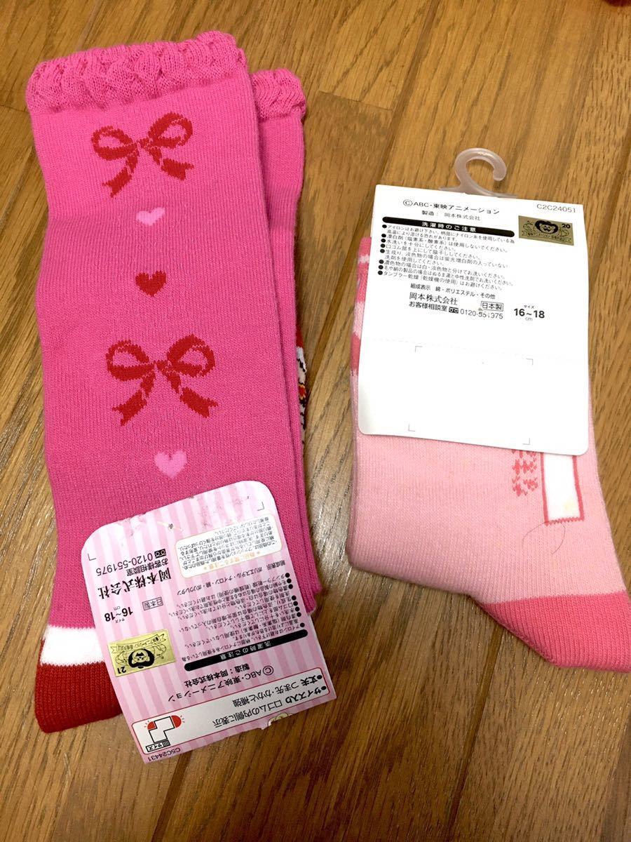 誠実 交渉中 250円 プリキュア 靴下 16 18 靴下 スパッツ Ferrianiejamal Com Br
