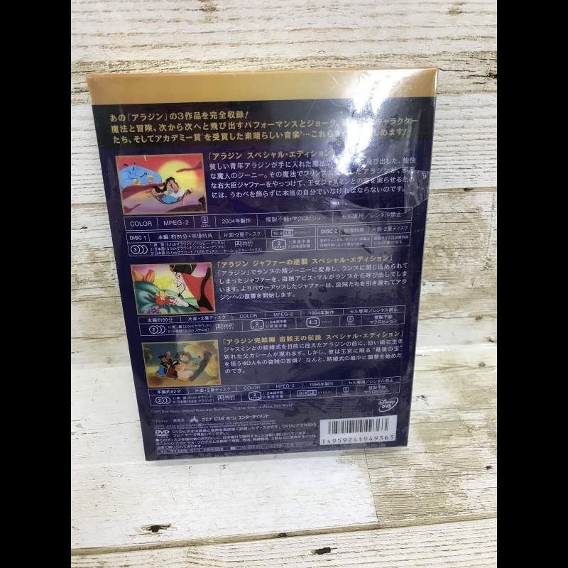 初回限定生産版 アラジン トリロジー ３部作 完全ｂｏｘ ａｌａｄｄｉｎ ３ ｍｏｖｉｅ コレクターズセット Dvd 219 の落札情報詳細 ヤフオク落札価格情報 オークフリー スマートフォン版