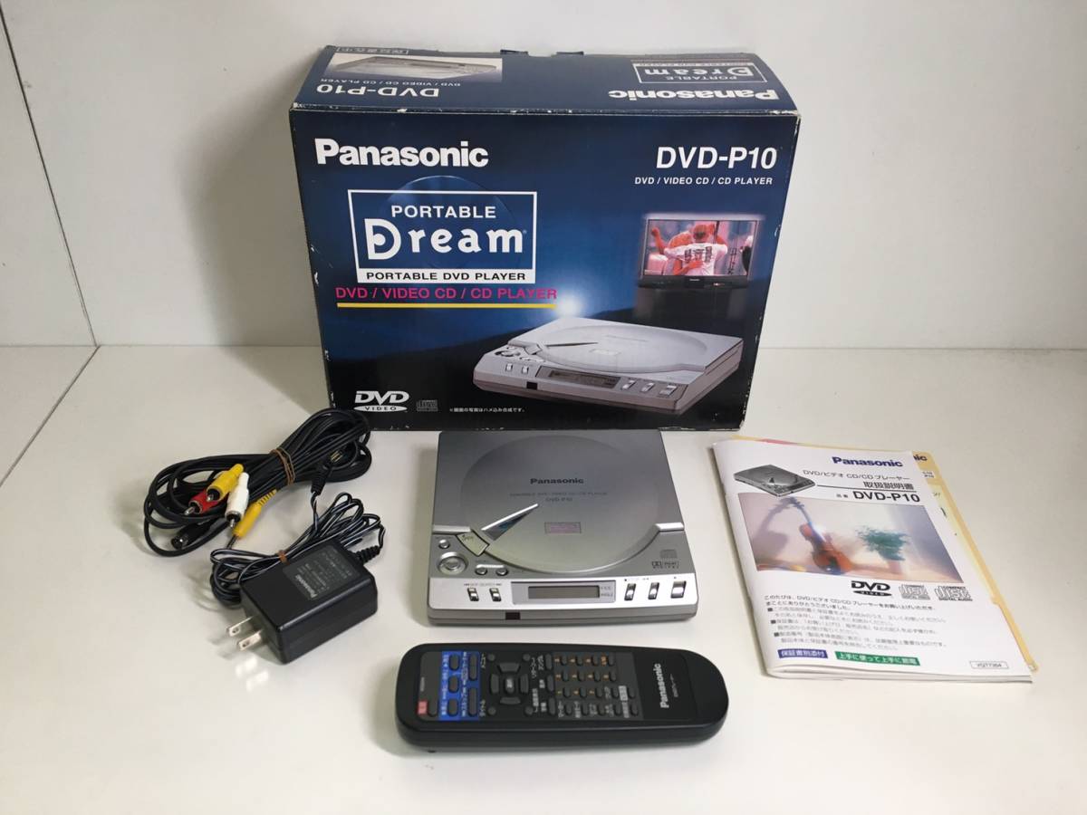 DVD・DVDデッキ・DVDプレーヤー・パナソニック（Dream） DVD・DVDデッキ・DVDプレーヤー・パナソニック（Dream） 【公式通販】