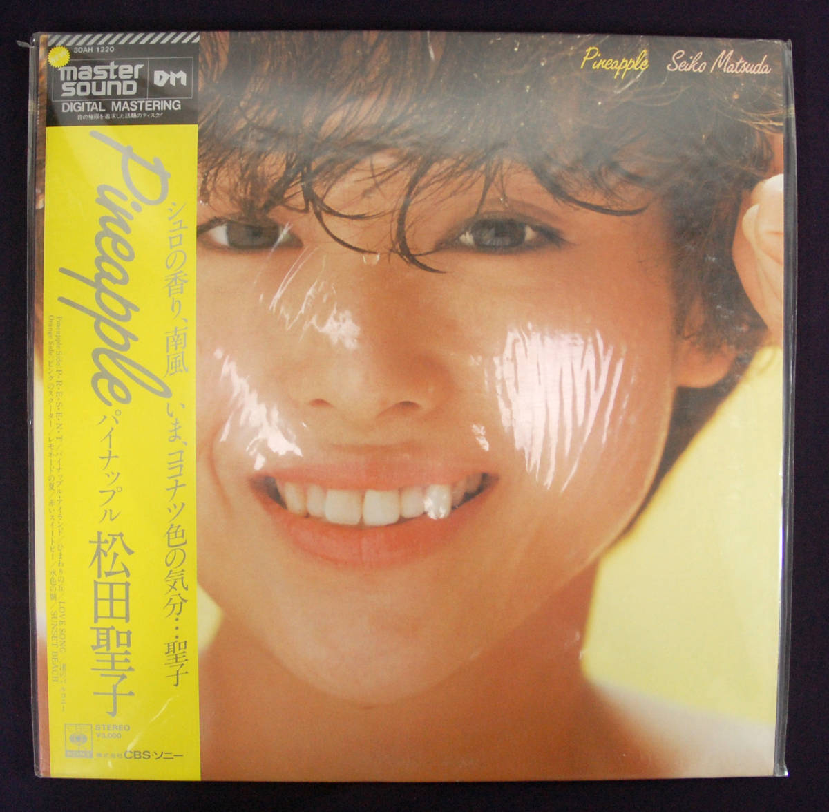 松田聖子/パイナップル PINAPPLE○帯付LP（LP マスター