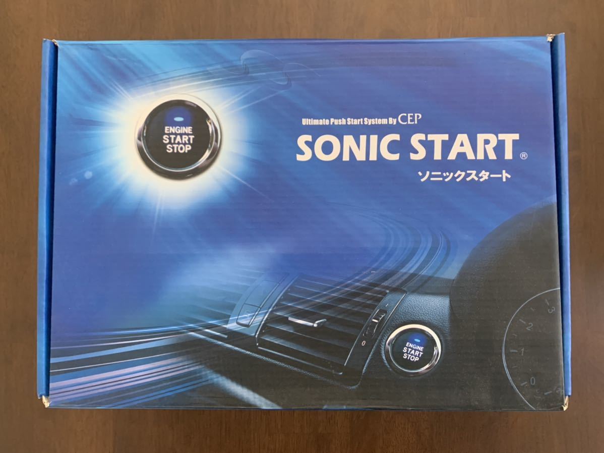 CEP ソニックスタートⅢ 新品未使用品