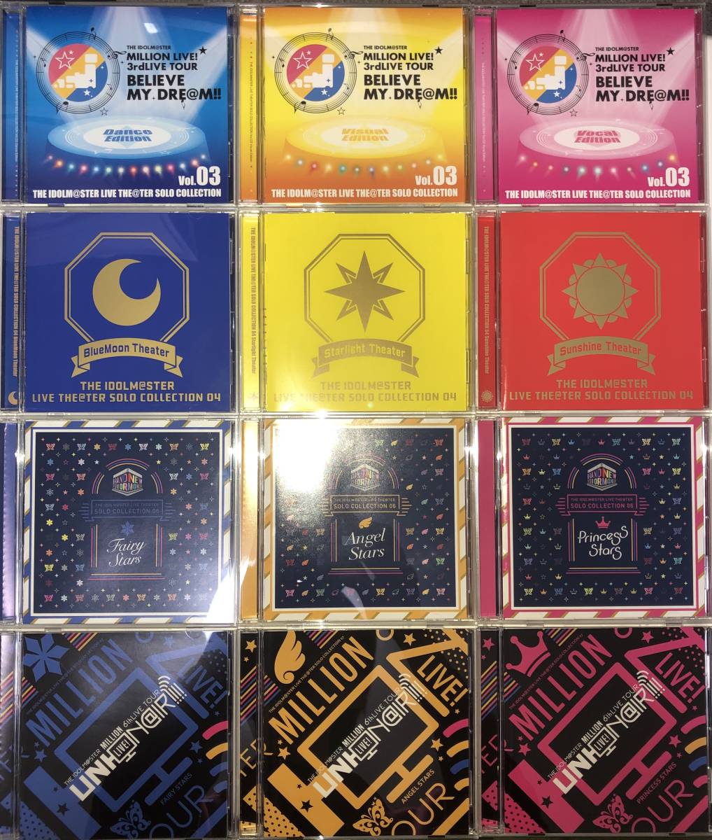 アイドルマスター ミリオンライブ 限定cd ソロコレ ゲッサン Blooming Clover 初星宴舞など の落札情報詳細 ヤフオク落札価格情報 オークフリー スマートフォン版