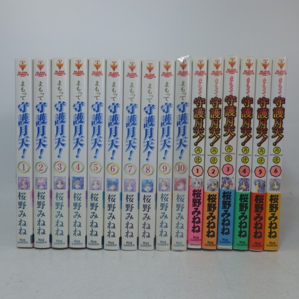 天 新装版 全巻セット Amazon.co.jp: 天-天和通りの快男児- 新装版