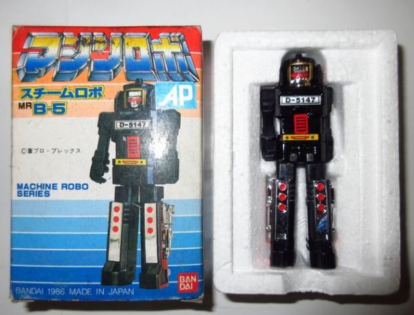 BANDAI - バンダイ　マシンロボMRB-5「スチームロボ」 バンダイ マシンロボMRB-5「スチームロボ」