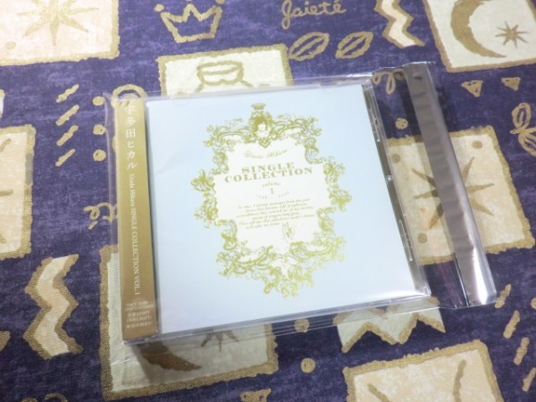 Utada Hikaru Single Collection Vol 1 宇多田ヒカル ベストアルバム Automatic First Love For You Sakuraドロップス の落札情報詳細 ヤフオク落札価格情報 オークフリー スマートフォン版 Utada Hikaru Single Collection Vol 1 宇多田ヒカル ベストアルバム Automatic First Love For You Sakuraドロップス の落札情報詳細 ヤフオク落札価格情報 オークフリー スマートフォン版
