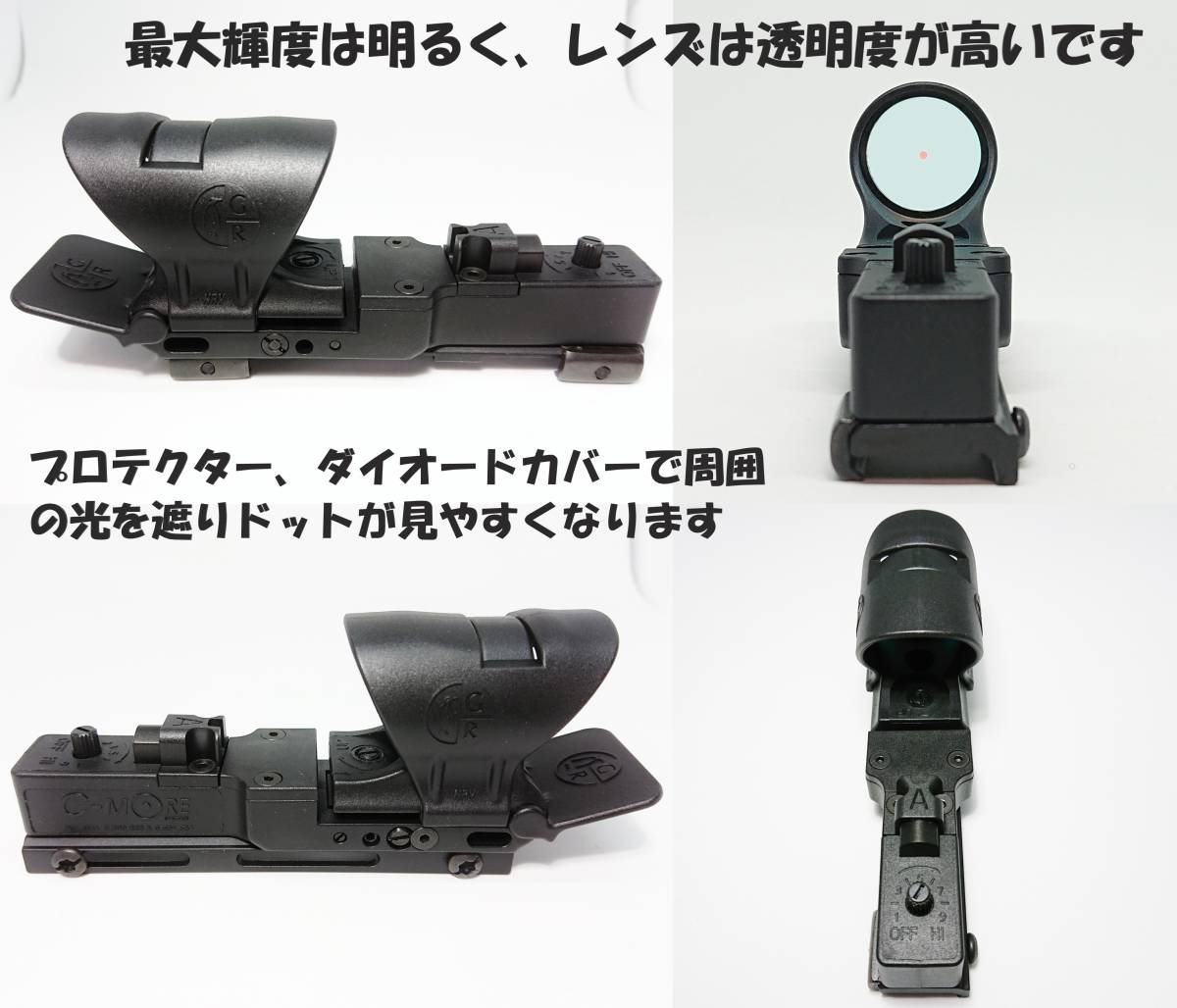 新品 正規 Aerith Black 最新ロット C More タイプ レプリカ ドットサイト 刻印入り ブラック スコーププロテクター 電池付 ブラック Bk 5 の落札情報詳細 ヤフオク落札価格情報 オークフリー スマートフォン版