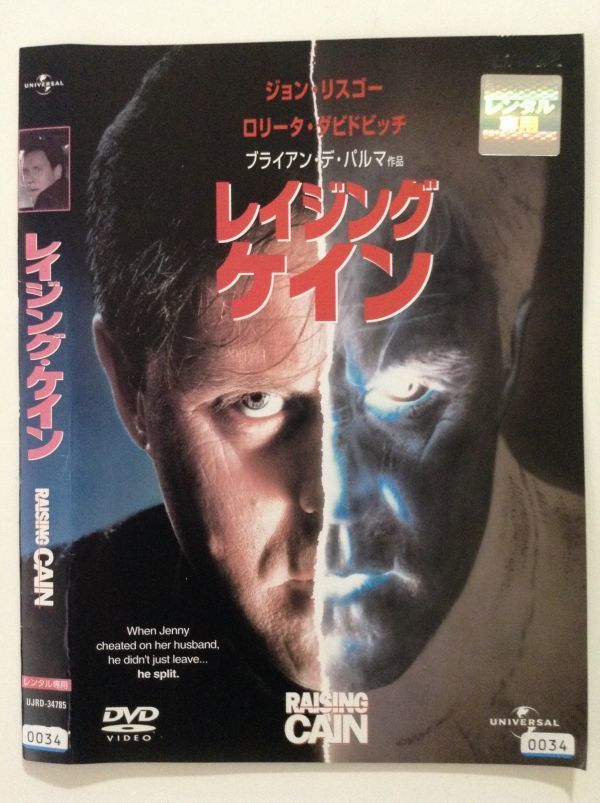P R中古dvd レイジング ケイン ケースなし ゆうメール送料10枚まで180円 の落札情報詳細 ヤフオク落札価格情報 オークフリー スマートフォン版