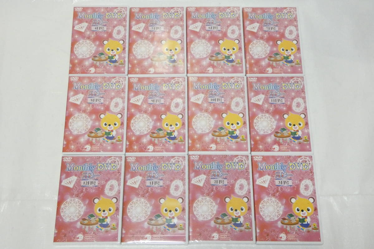 マンスリー DVD しちだ 七田 ルビー