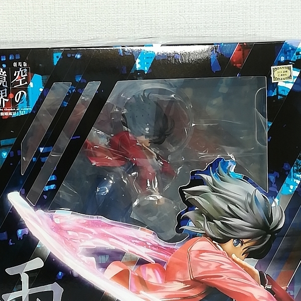 新品未開封】空の境界 俯瞰風景 両儀式 1/7 フィギュア