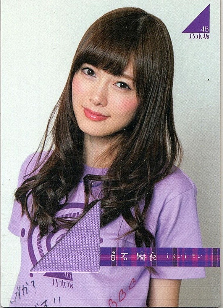 乃木坂 トレカ 3dクリスタルカード 白石 麻衣 乃木坂 トレカ 3d