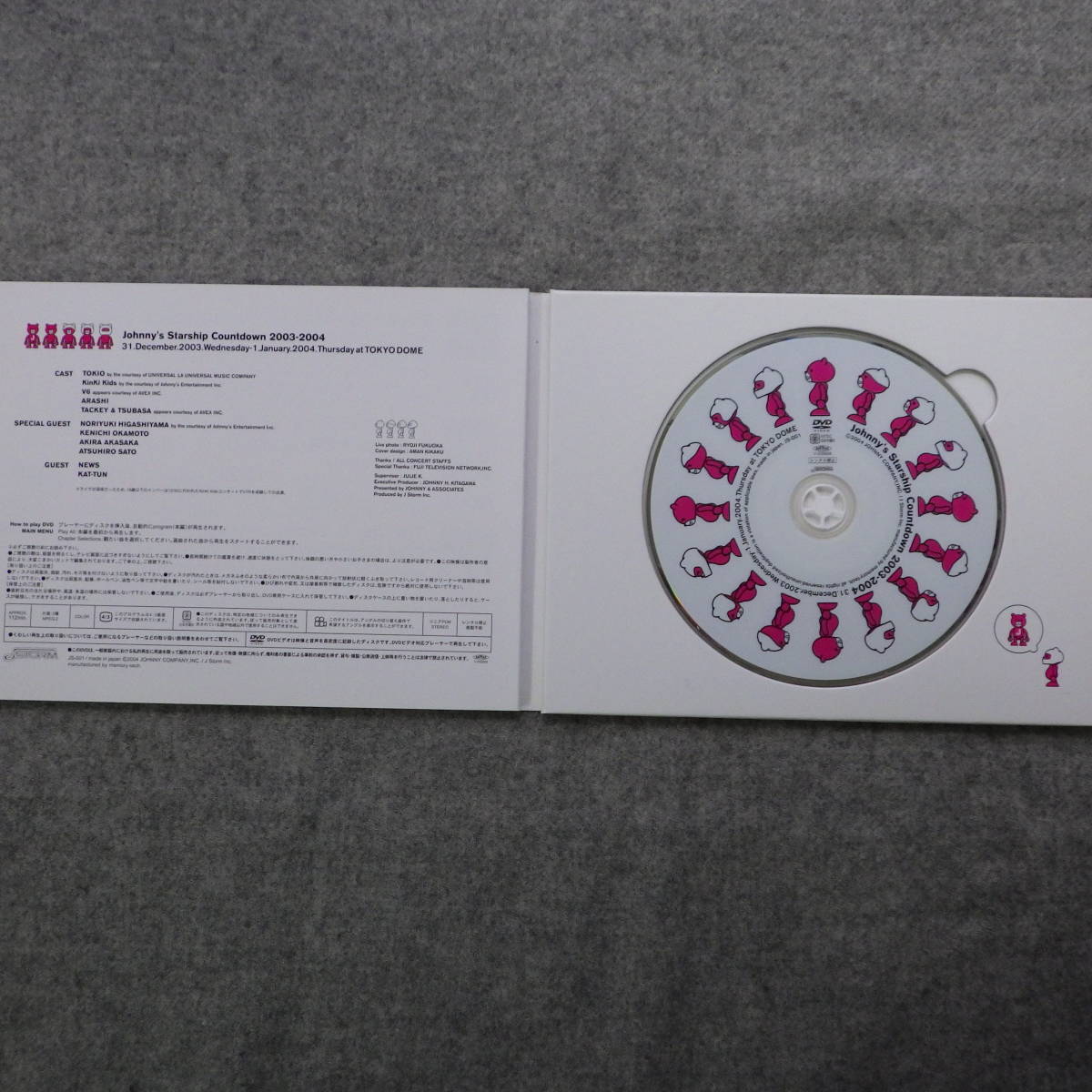 同梱発送可 Dvd J Friends ジェイフレンズ Johnny S Starship Countdown 03 04 フォトコレj の落札情報詳細 ヤフオク落札価格情報 オークフリー スマートフォン版