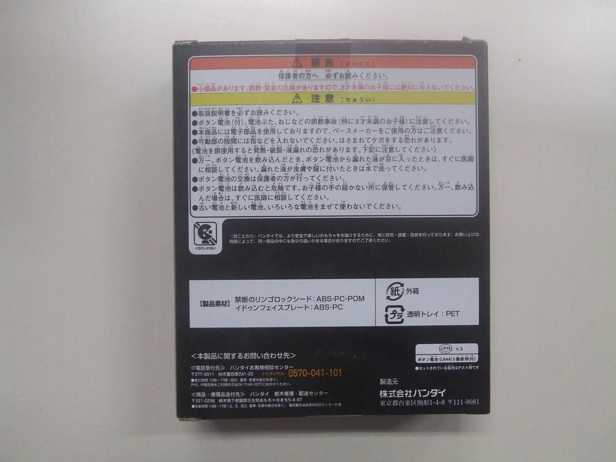 仮面ライダーガイム Dx禁断のリンゴロックシード イドゥンフェイスプレート 中古美品 仮面ライダー鎧武 の落札情報詳細 ヤフオク落札価格情報 オークフリー スマートフォン版