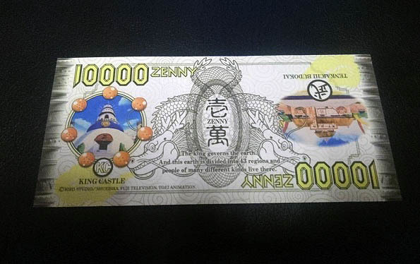 非売品‼️ドラゴンボール大入り袋ゼニー札 ドラゴンボール 大入り袋 10000ZENNY 紙幣10枚（10000