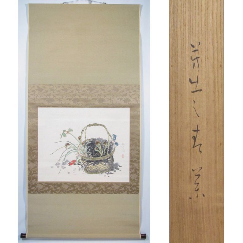 津田青楓 「芽出し青葉(共箱)」 軸装 洋画にも装幀にも随筆にも、その
