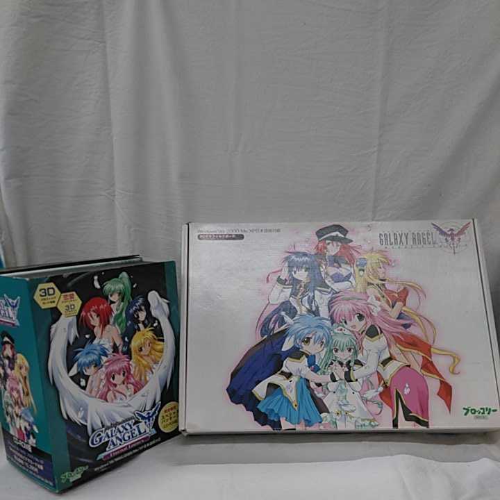【未開封品】初回生産限定ギャラクシーエンジェル DVD セレクション1.2 Amazon.co.jp: ギャラクシーエンジェルS Limited SPECIAL [DVD