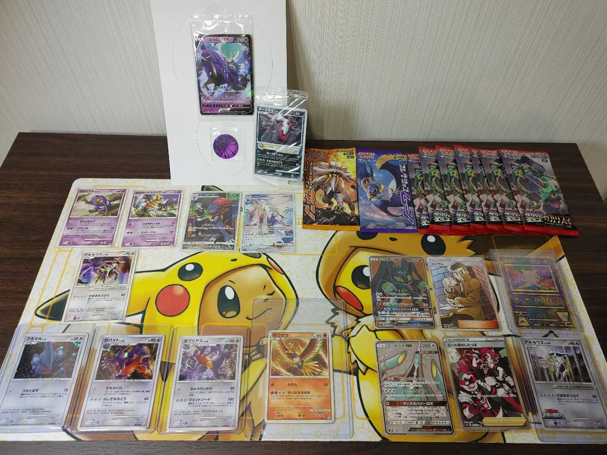 1スタ ポケカ まとめ売り Wcs10 プロモ ホウオウ ルギア Wcs09 ガブリアス 古代ミュウ R Rr Rrr パック プロモ含む ポケモンカード の落札情報詳細 ヤフオク落札価格情報 オークフリー スマートフォン版