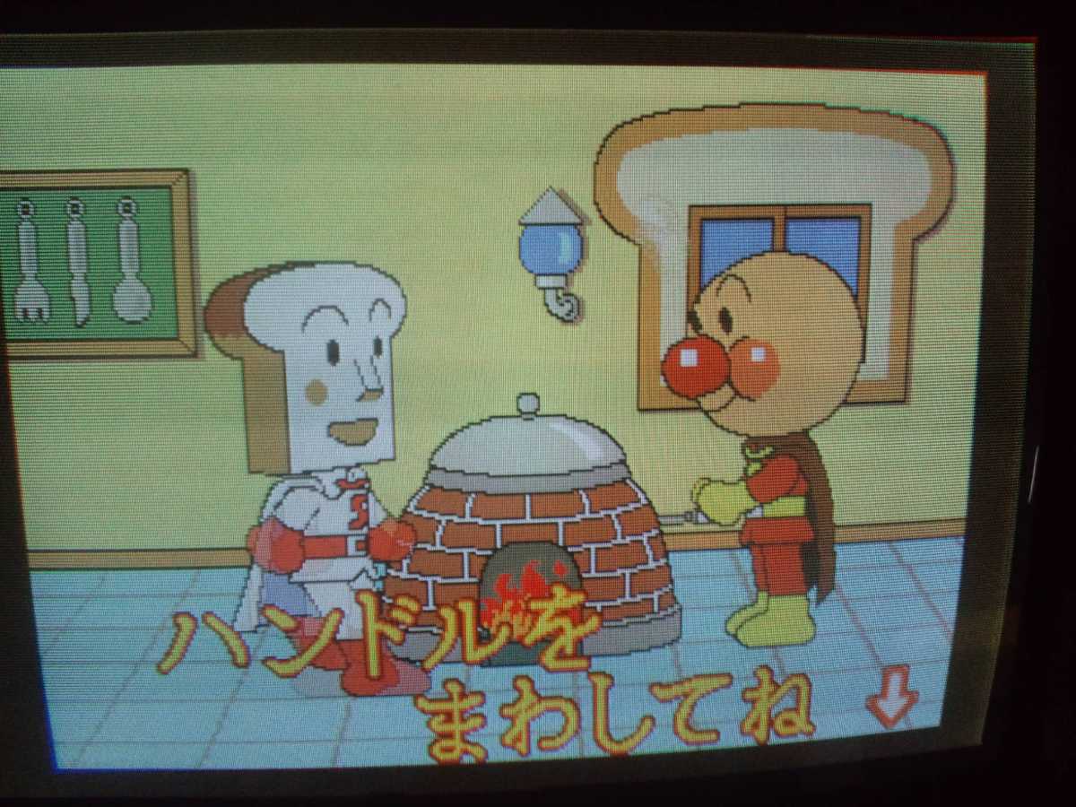 SEGA アンパンマンポップコーンこうじょう 基盤ユニット レア ジャマ