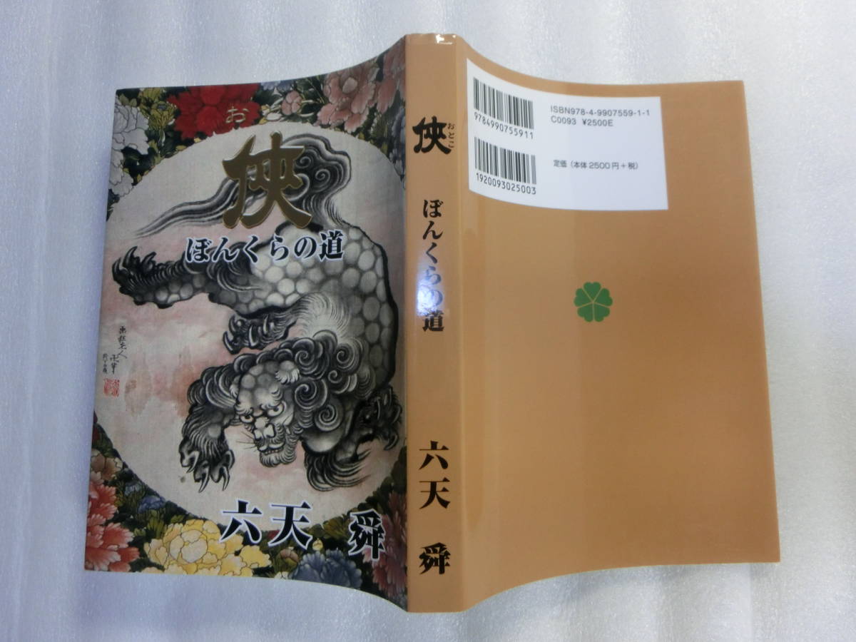 グロイザーX全巻　全巻初版 グロイザーX全巻 全巻初版 グロイザーX全巻全巻初版