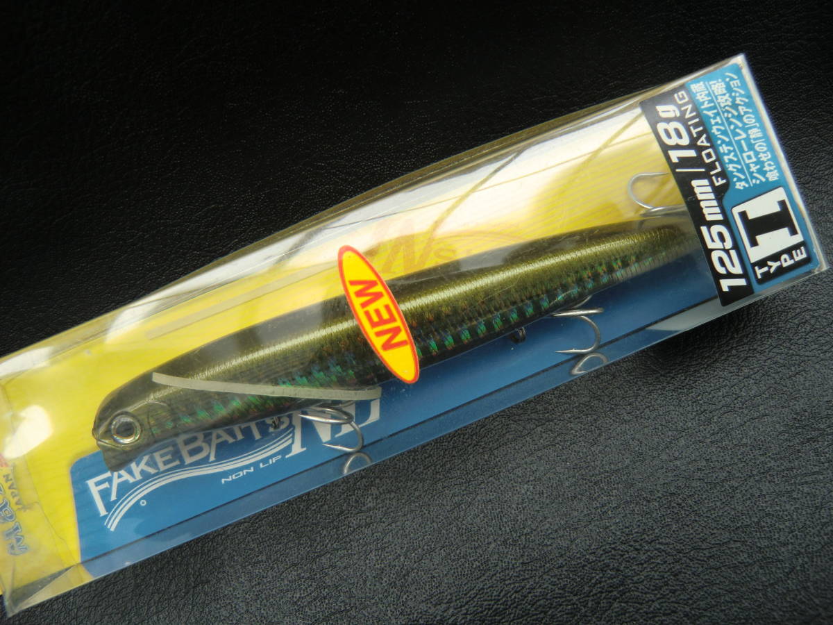 未使用 マリア フェイクベイツ NL-I 125mm フローティング 検）Maria