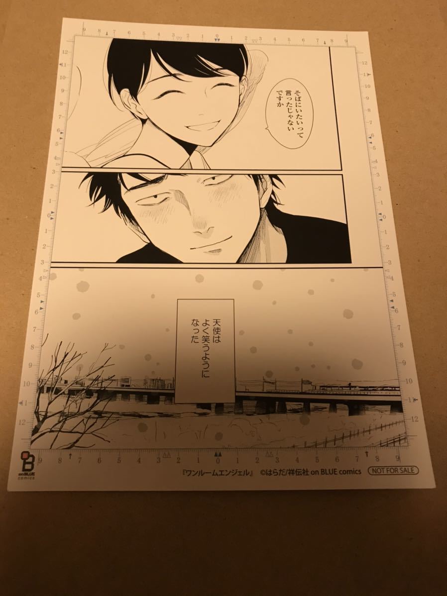 週末値下げ　ワンルームエンジェル　はらだ　複製原画 はらだ ワンルームエンジェル 直筆サイン入り 複製原画 - メルカリ