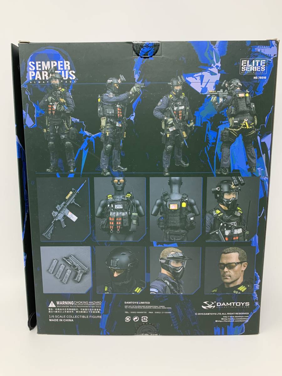 1円〜 DAM TOYS エリートシリーズ 1/6 アメリカ沿岸警備隊 MSRT