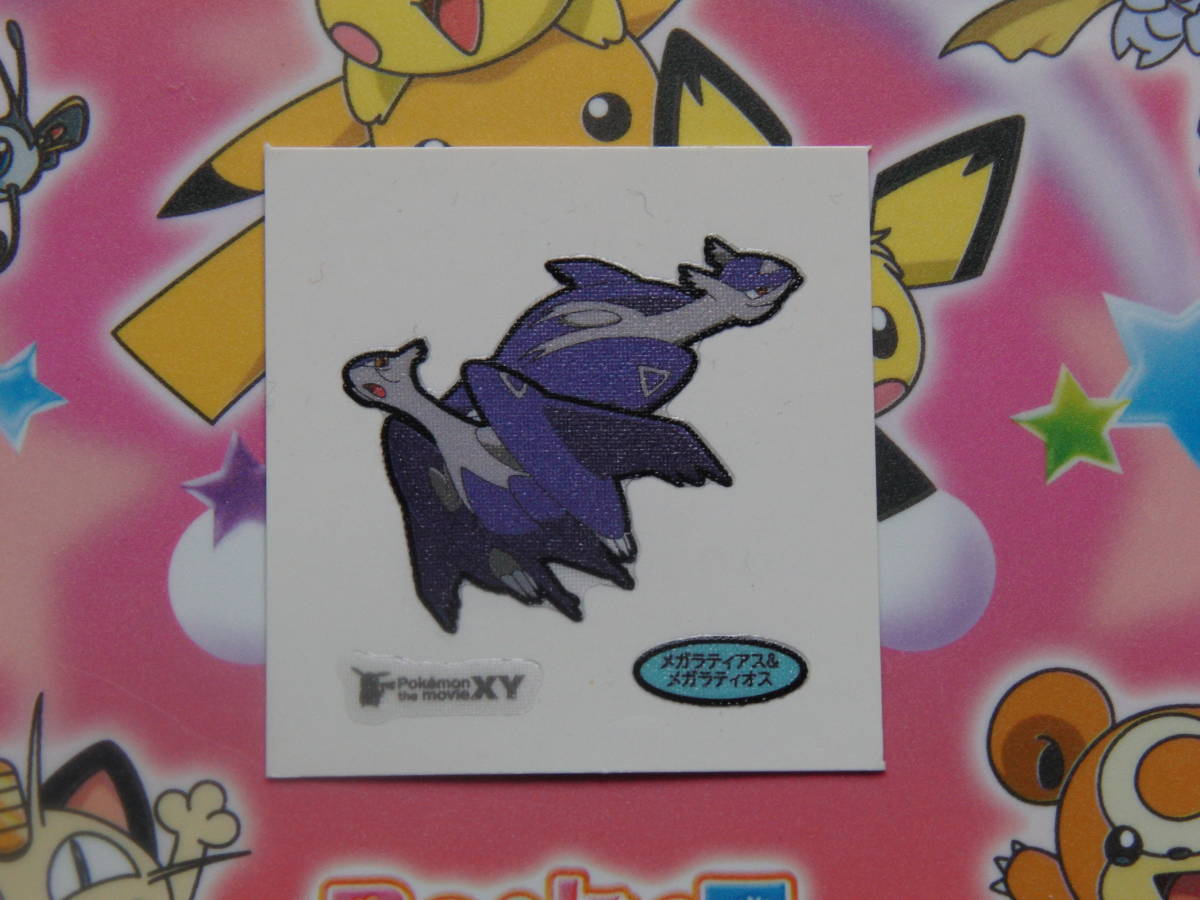 新品 ポケモン デコキャラシール 第1４６弾 メガラティアス メガラティオス の落札情報詳細 ヤフオク落札価格情報 オークフリー スマートフォン版