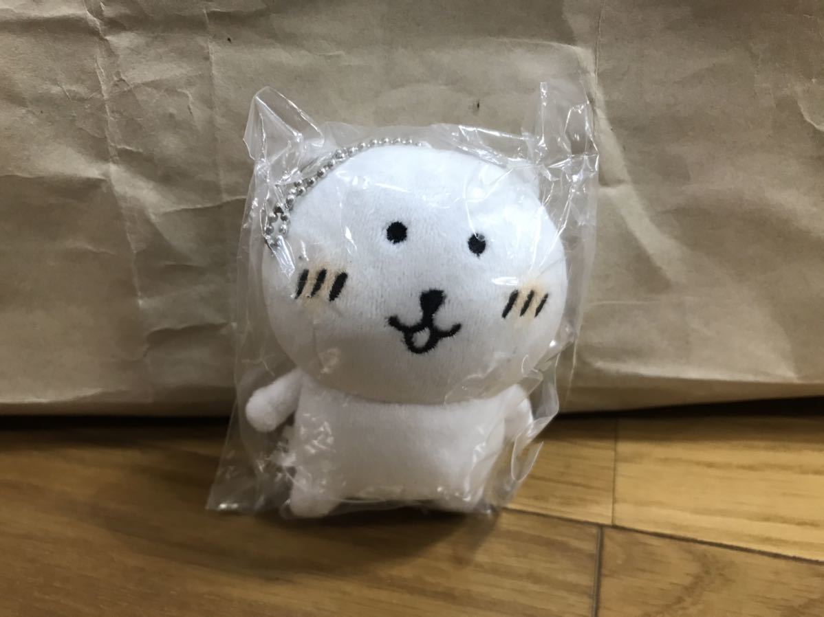 自分ツッコミくまマスコットキーチェーン(笑顔) もぐらコロッケ 自分ツッコミくま もぐらコロッケ マスコットキーチェーン