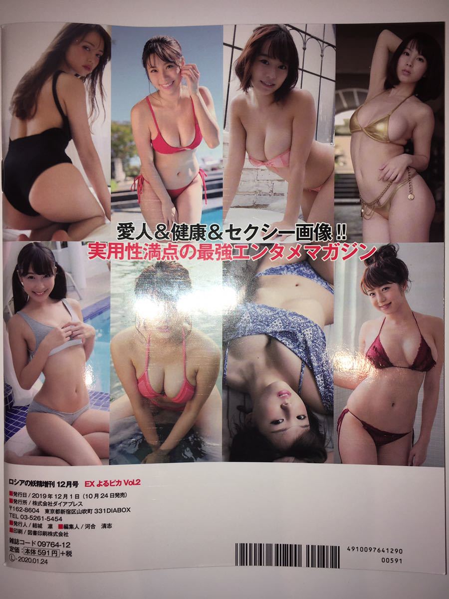ビンロウ無修正 