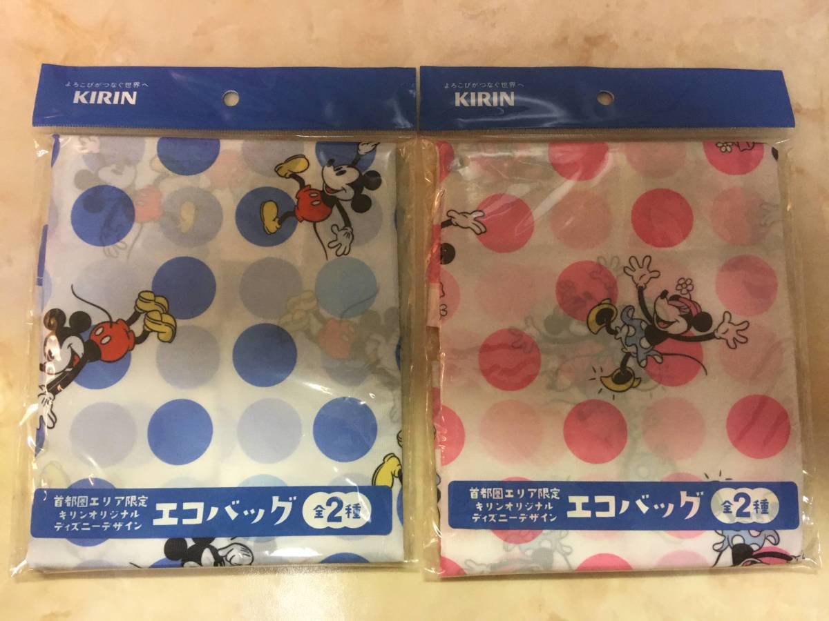 新品 首都圏エリア限定 キリン オリジナル ディズニーデザイン エコバッグ ２種セット ミッキー ミニー ノベルティグッズ の落札情報詳細 ヤフオク落札価格情報 オークフリー スマートフォン版