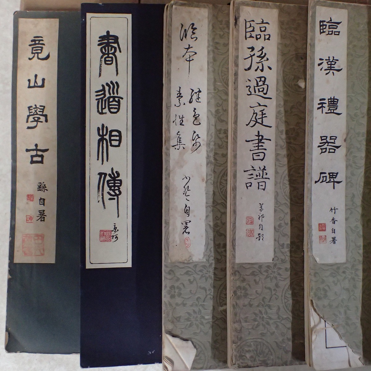 书法04 书法04