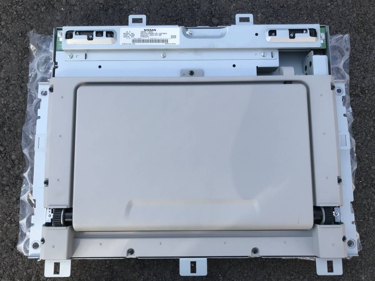 日産 E52 エルグランド c26 セレナ 純正 リヤ フリップダウンモニター