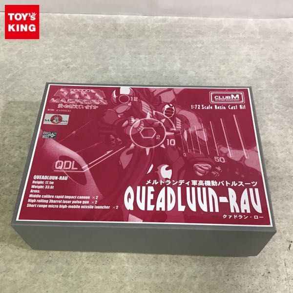 1円～ オリジン CLUB M 1/72 超時空要塞マクロス 愛・おぼえていますか ...