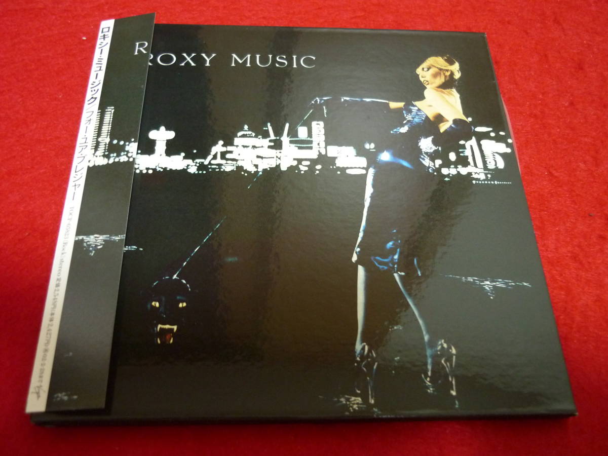 廃盤 SACD SHM仕様 ロキシー・ミュージック フレッシュ・アンド・ブラッド