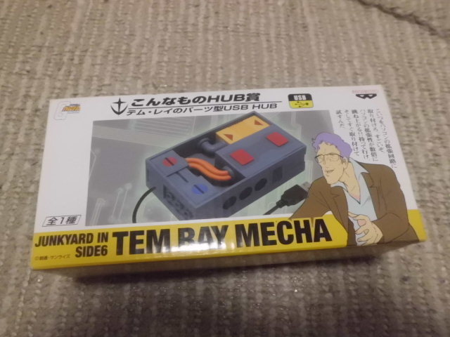 新品 機動戦士ガンダム 一番くじ 脱戦士編 こんなものhub賞 テム レイのパーツ型usb Hub の落札情報詳細 ヤフオク落札価格情報 オークフリー スマートフォン版
