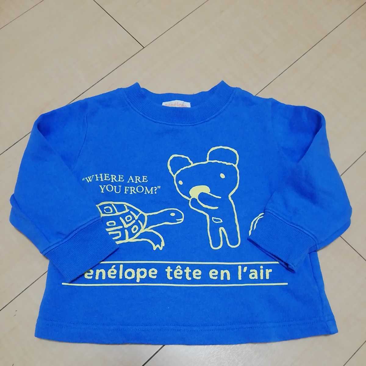 子供服 トレーナー 青 ブルー ペネロペ サイズ 80 の落札情報詳細 ヤフオク落札価格情報 オークフリー スマートフォン版