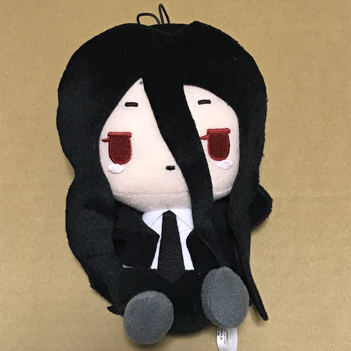 ダンガンロンパ ぬいぐるみ カムクライズル プライズ の落札情報詳細 ヤフオク落札価格情報 オークフリー スマートフォン版