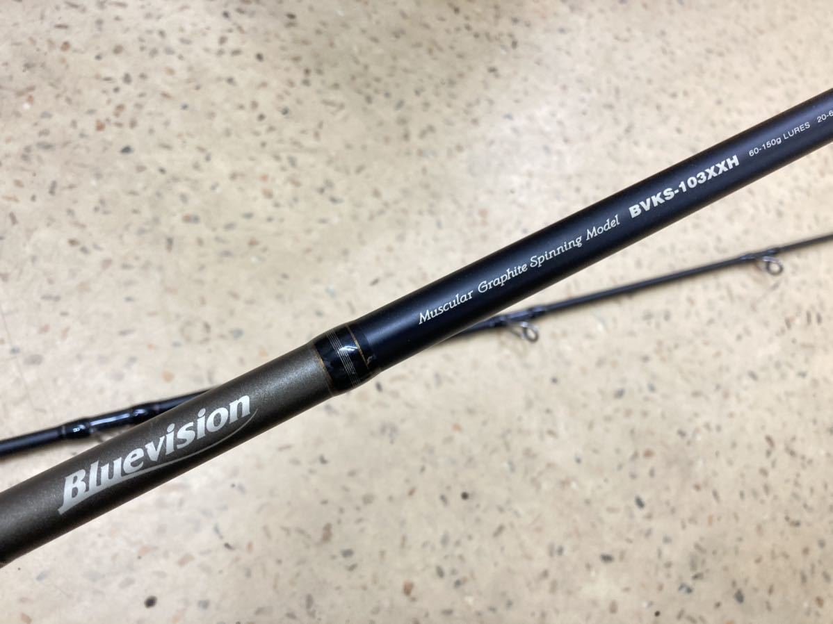 パームス グラファイトスピニングロッド BVGS-11H 2本セット