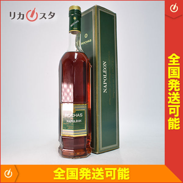 1円～☆古酒☆ロシャス ナポレオン パリス ＊箱付 700ml